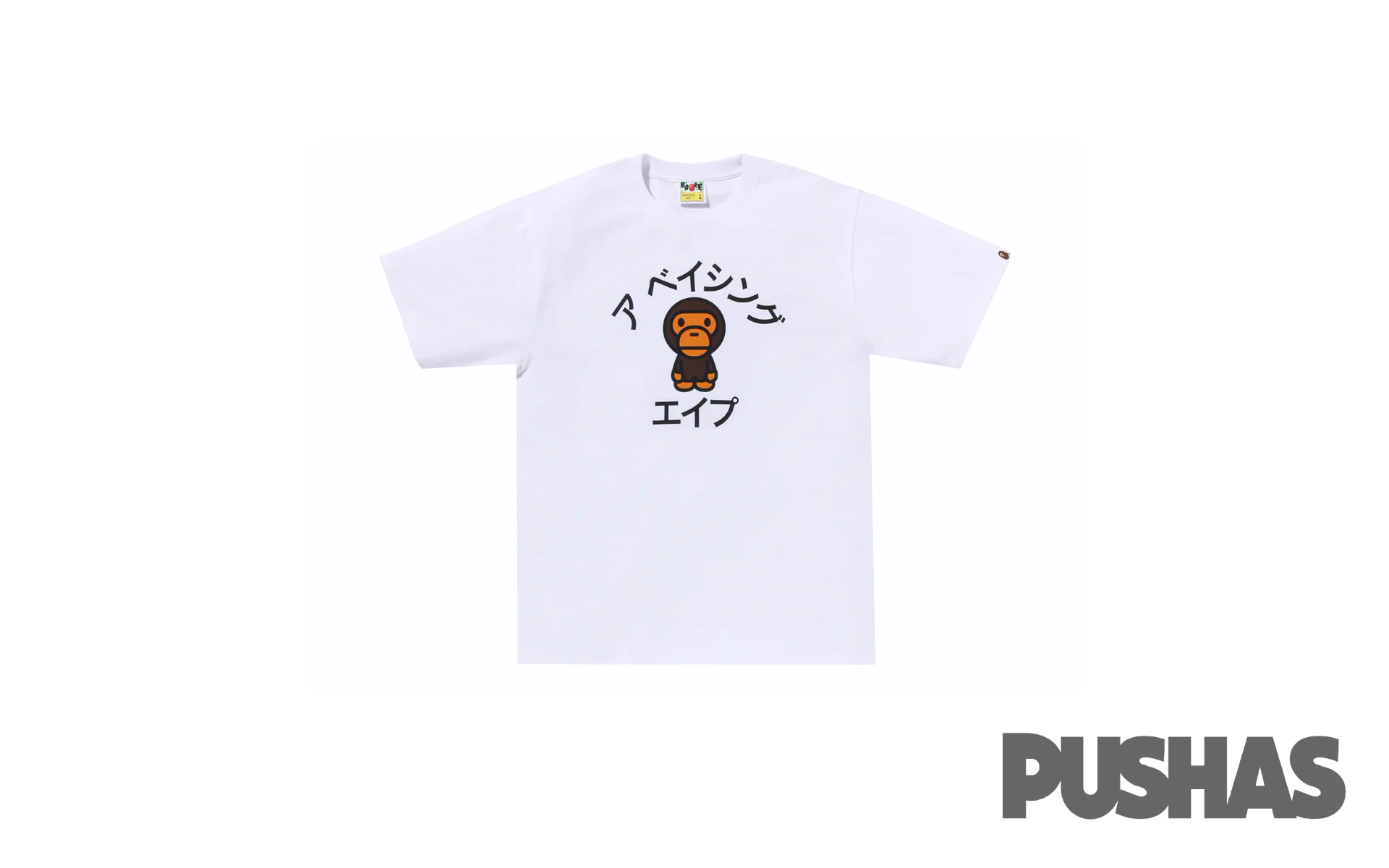 Bape Baby Milo Japan Exclusive T-Shirt White 2023