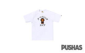 Bape Baby Milo Japan Exclusive T-Shirt White 2023