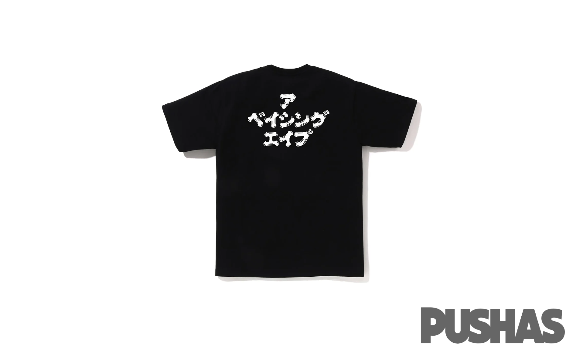 Bape Brush Japanese Letters Tee Black
