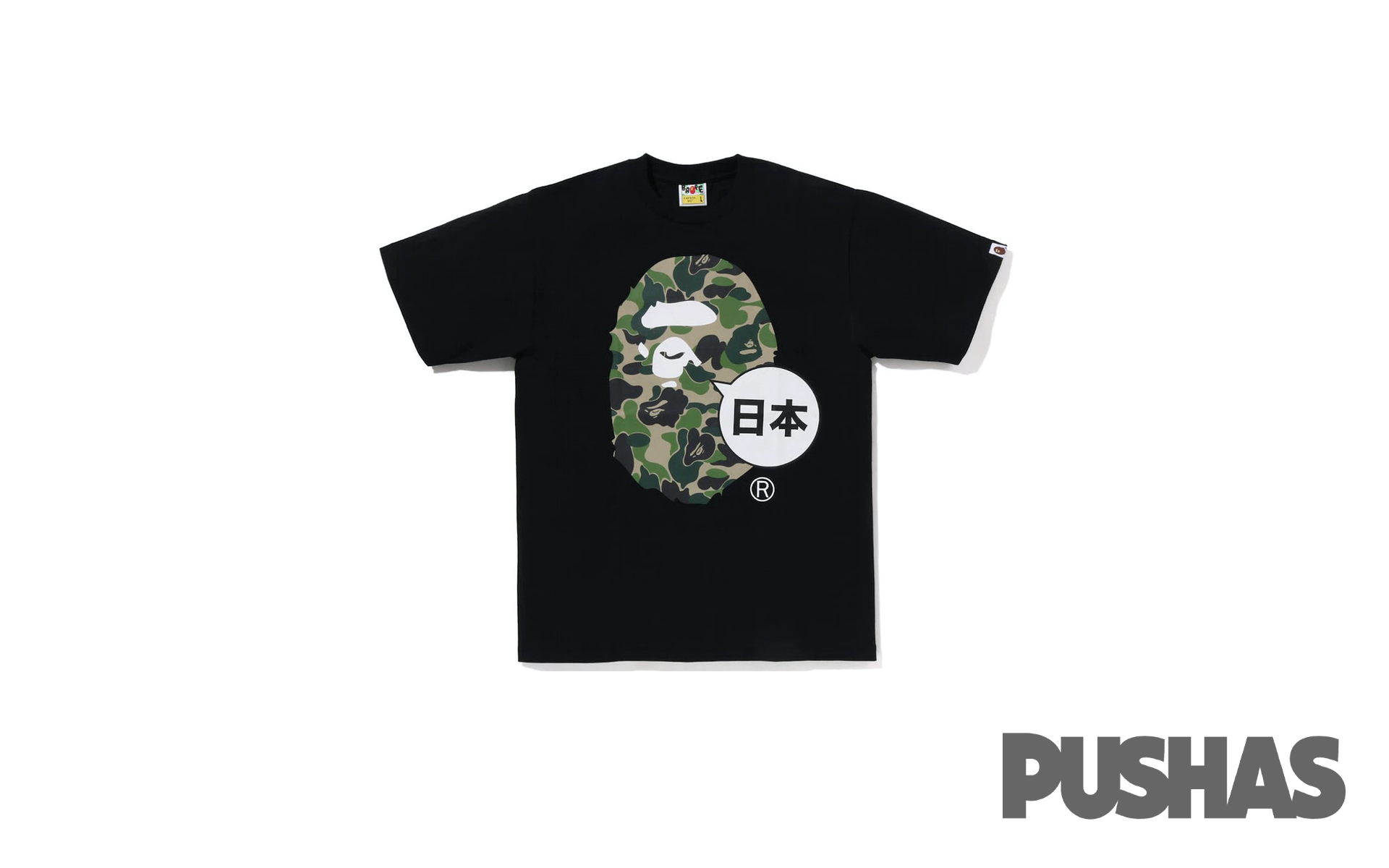 Bape Japan Big Ape Head City T-shirt Black