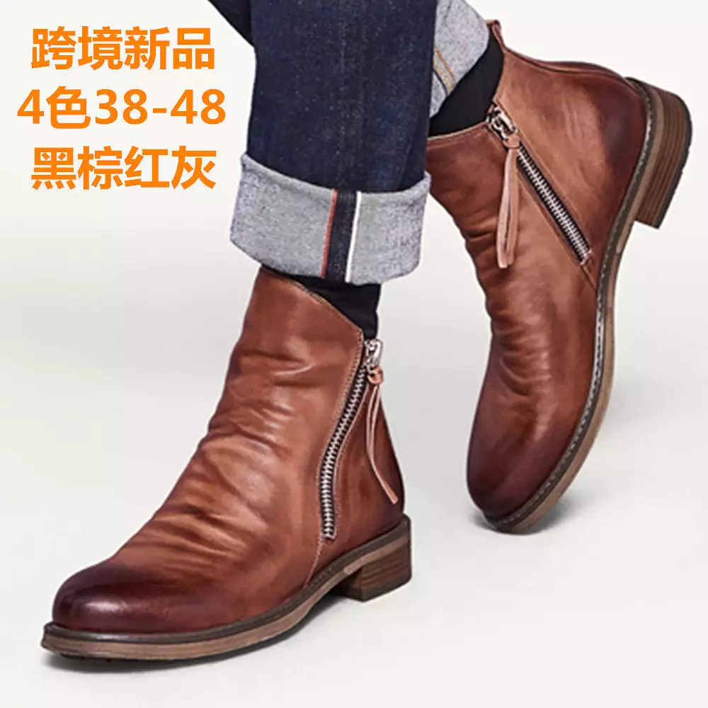 Double zip men's boots with anti-slip soles