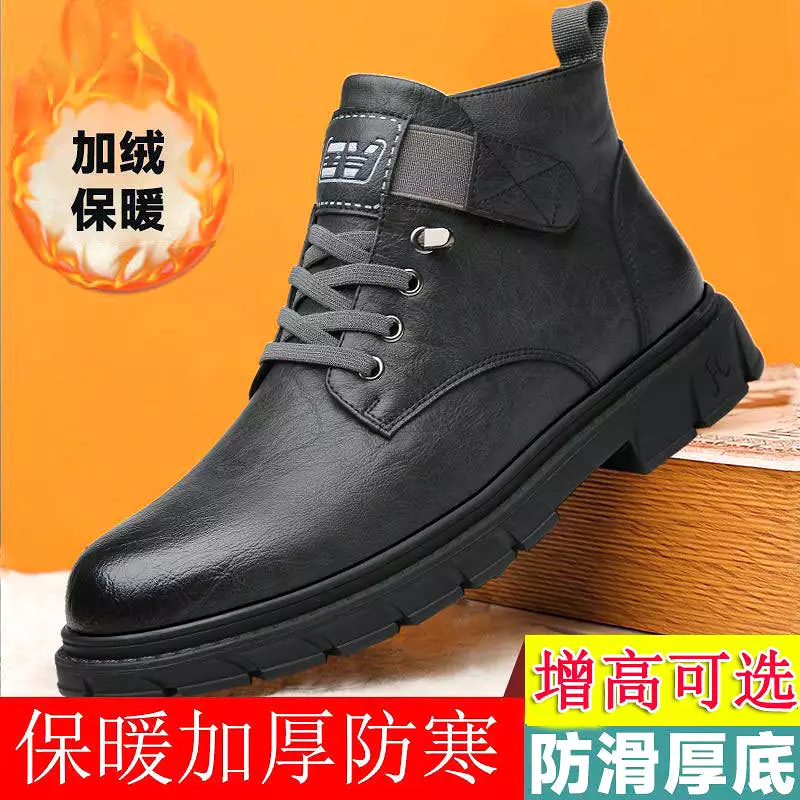 Genuine leather high-top men's boots