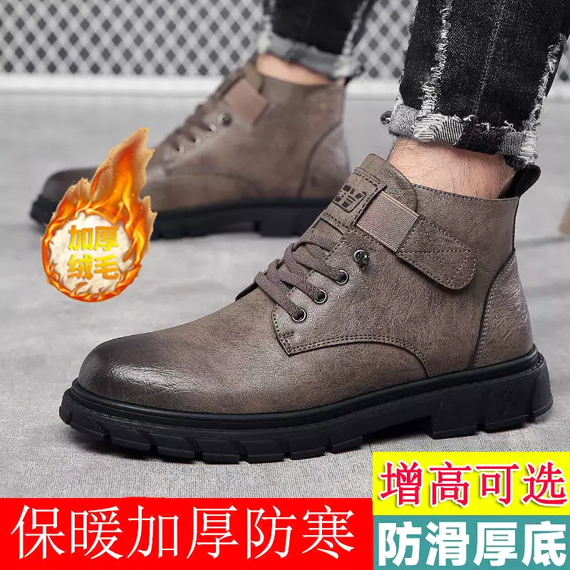 Genuine leather high-top men's boots