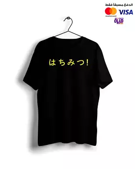 Honey Japanese Woman - Basic T-shirt with Digital Graphics in Black.