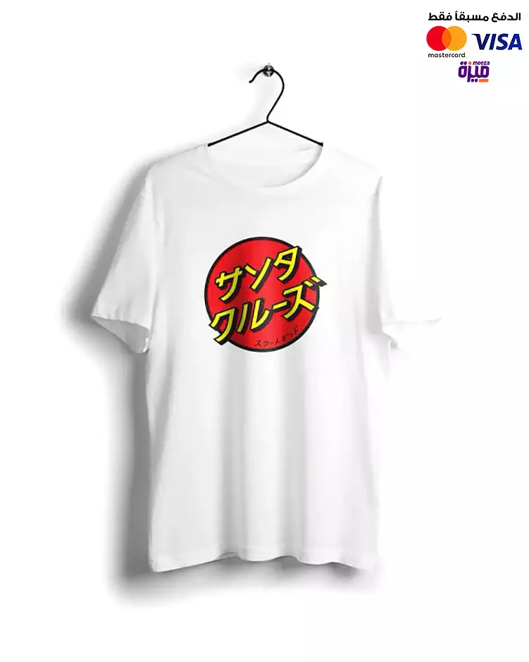 Japanese Santa Cruz T-shirt - White, Basic Digital Graphics.