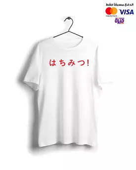 Japanese woman graphic tee - minimalist white t-shirt with digital design