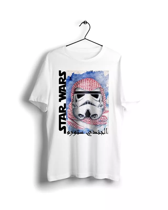 Star Wars Arabic Stormtrooper - Digital Graphics White T-shirt