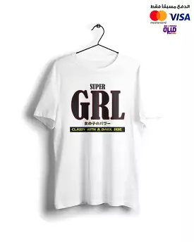 Super GRL- Digital Graphics Basic White T-shirt