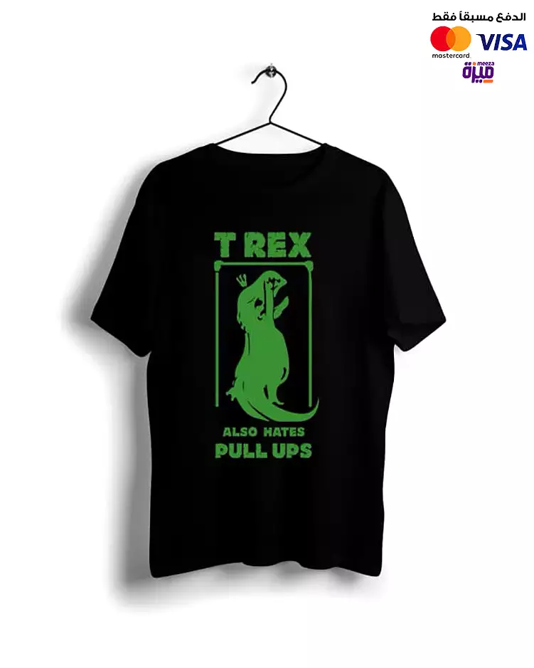 T-Rex Pull Up - Basic Black Digital Graphics T-Shirt