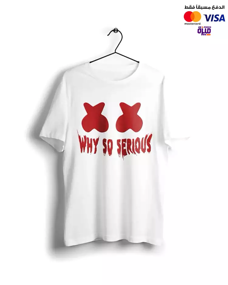 Why So Serious T-shirt - White Digital Graphics